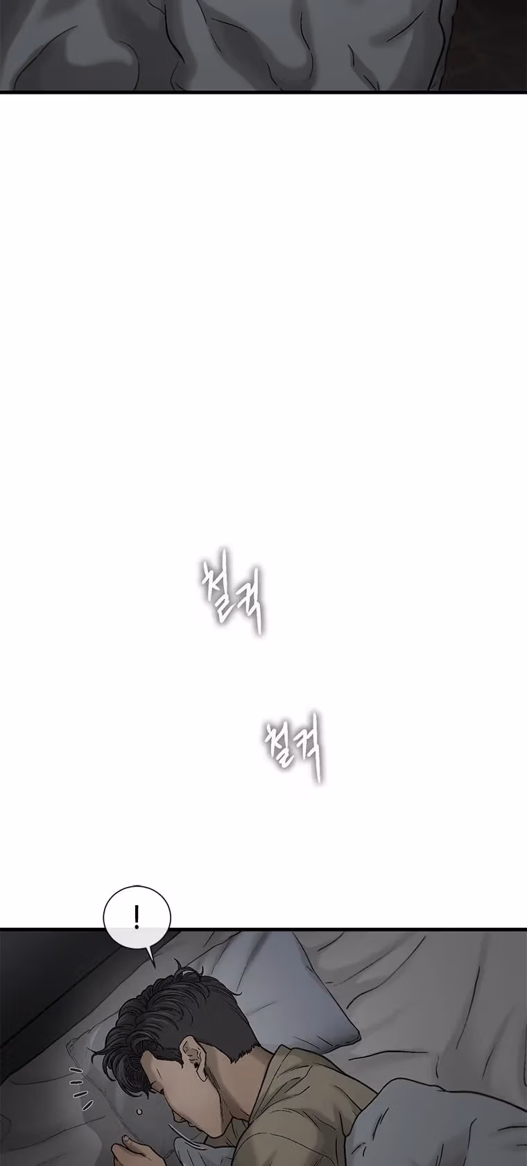 Cell Chapter 55 page 61 - 