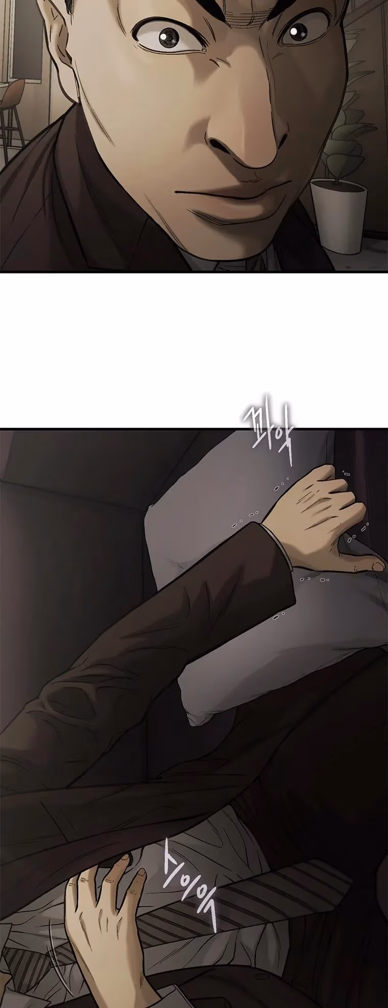 Cell Chapter 56 page 60 - 