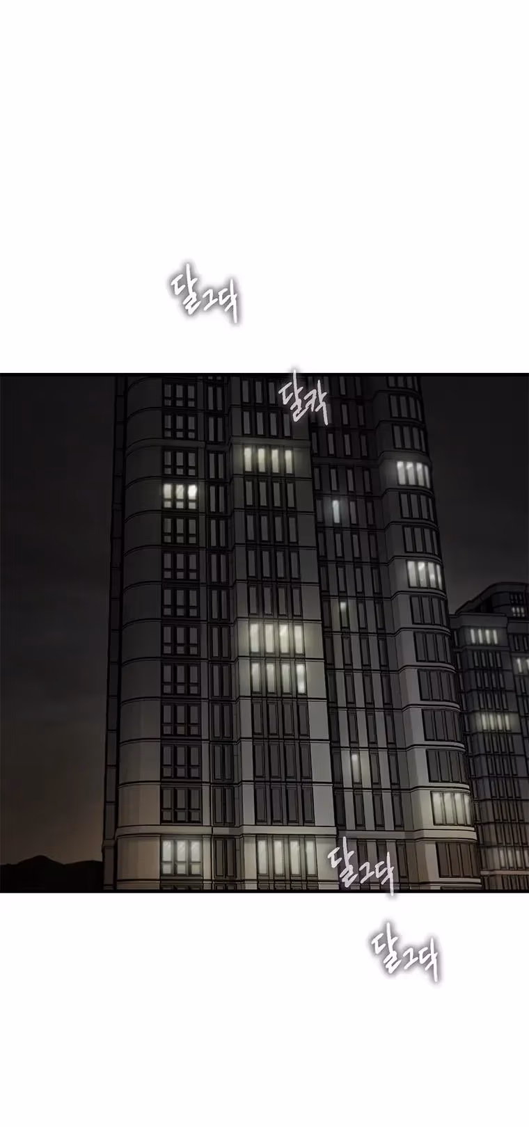 Cell Chapter 56 page 7 - 