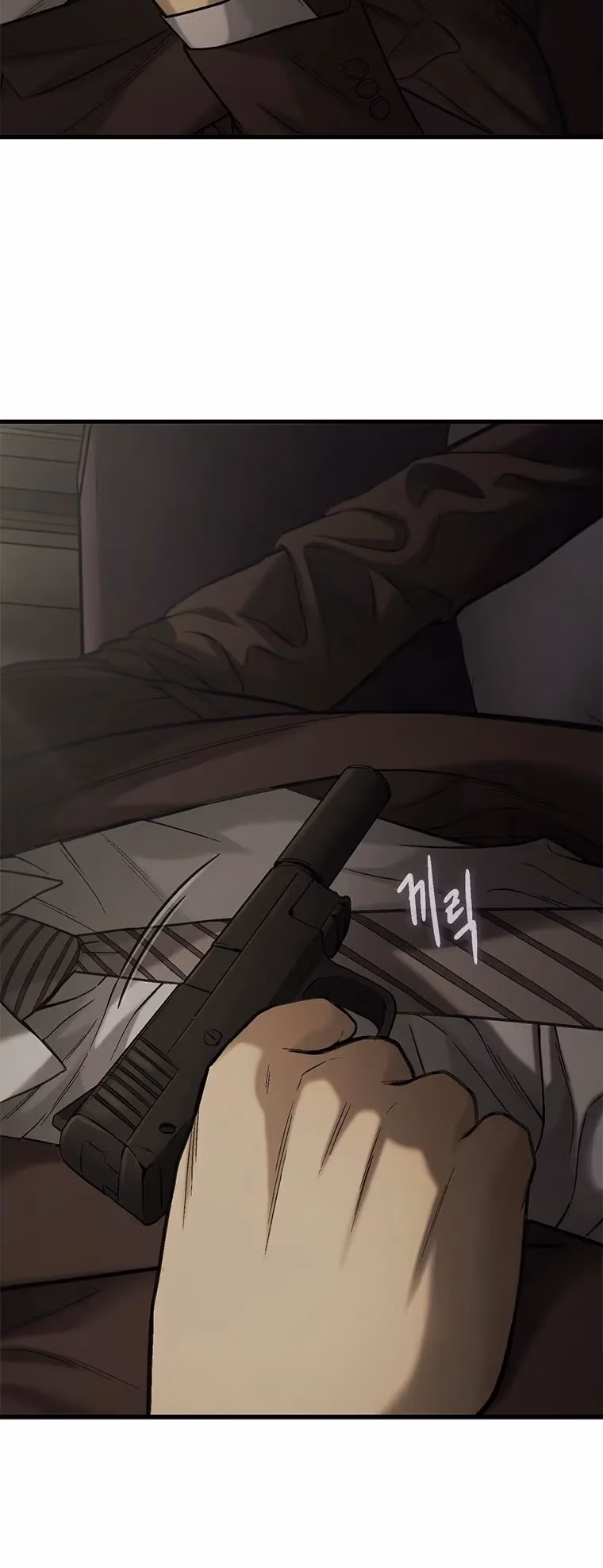 Cell Chapter 56 page 61 - 