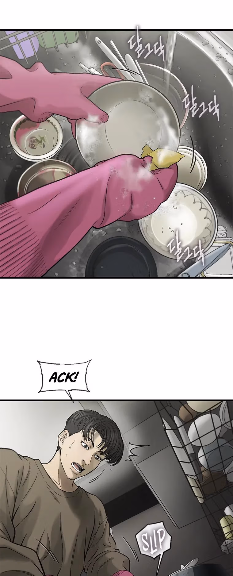 Cell Chapter 56 page 8 - 