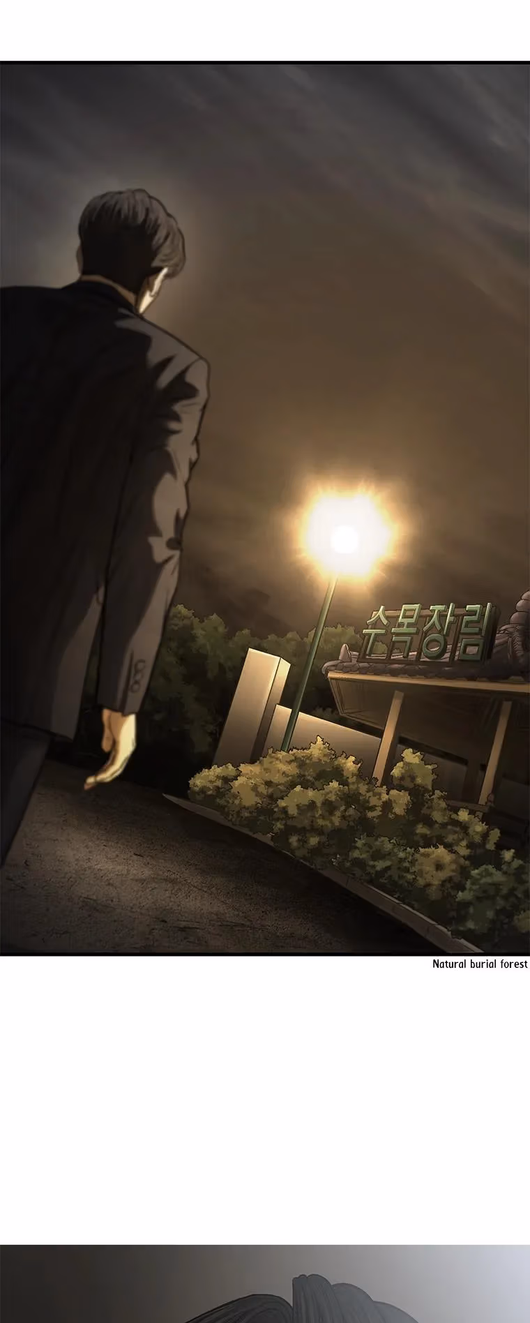 Cell Chapter 58 page 2 - 