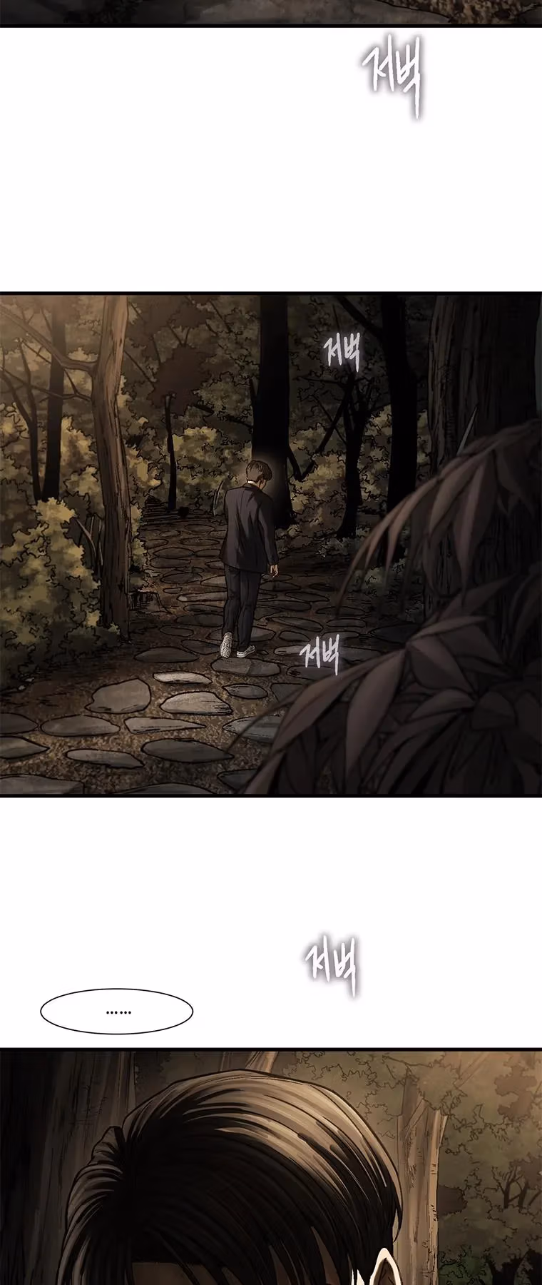 Cell Chapter 58 page 22 - 