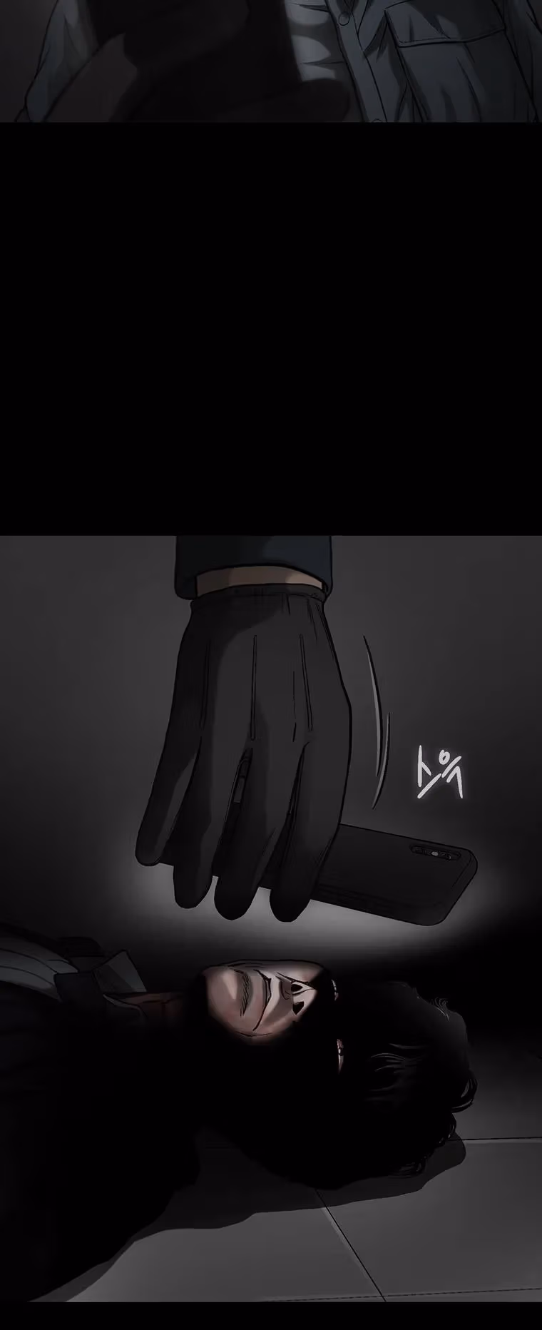 Cell Chapter 58 page 40 - 