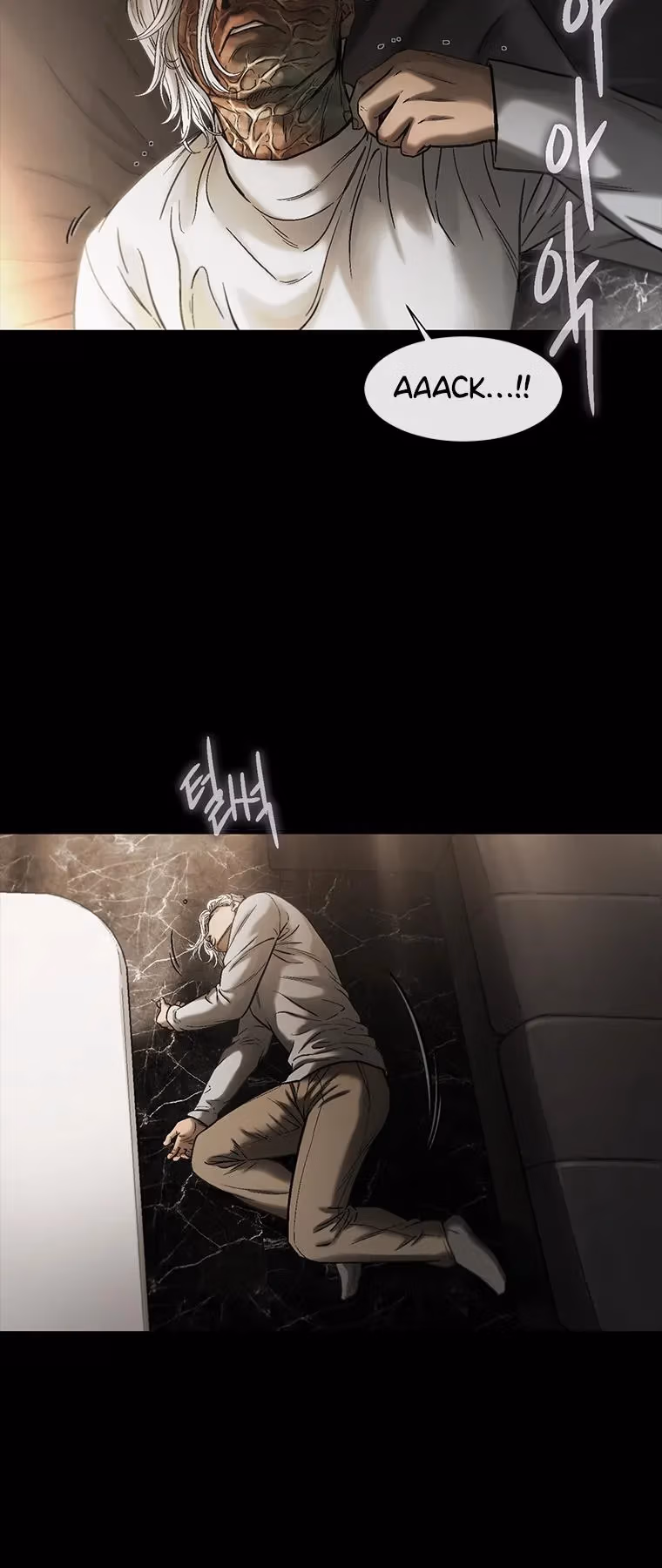 Cell Chapter 58 page 48 - 