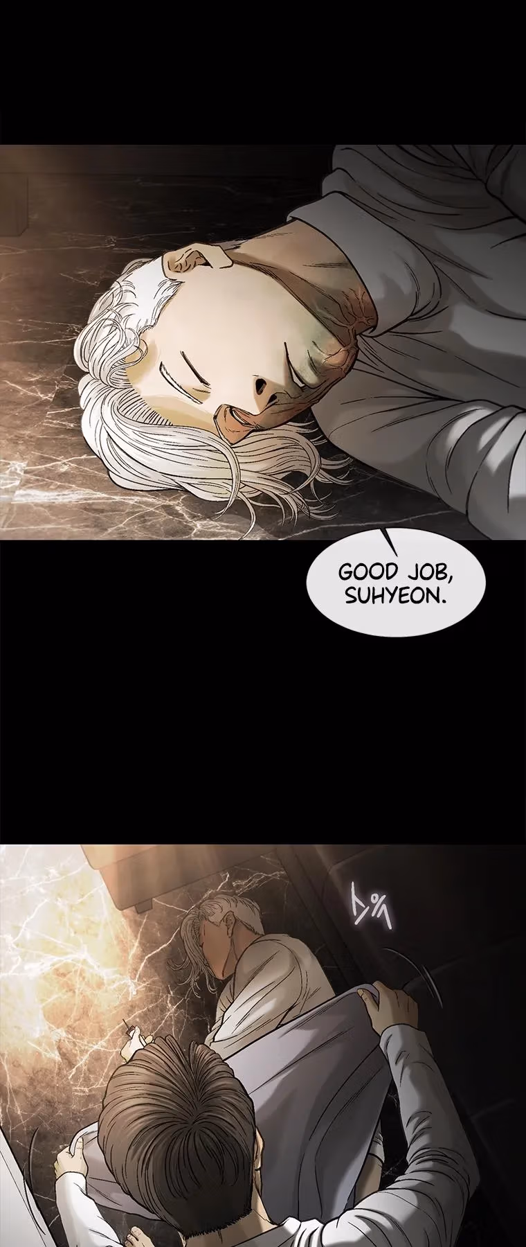 Cell Chapter 58 page 49 - 