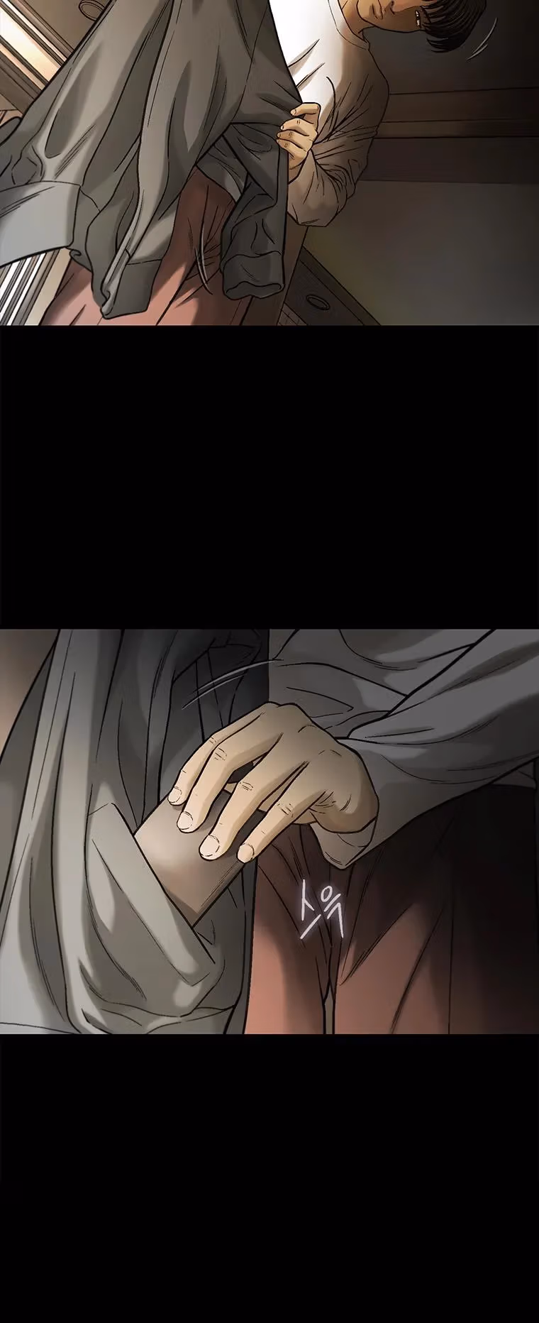 Cell Chapter 58 page 52 - 