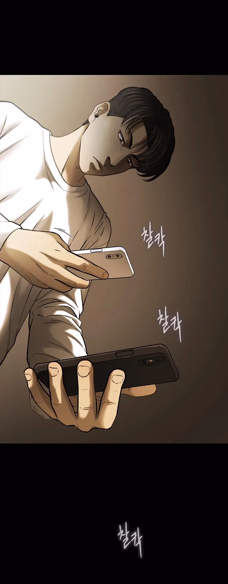 Cell Chapter 58 page 57 - 