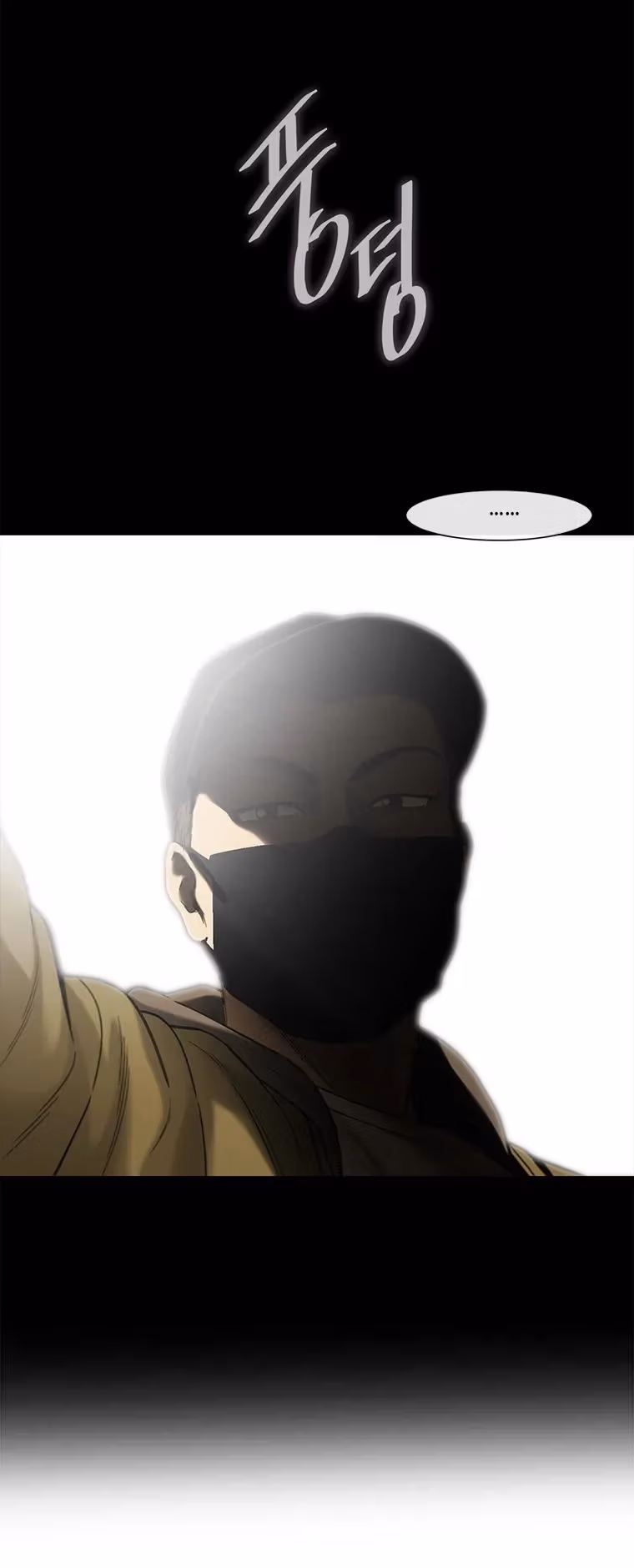 Cell Chapter 58 page 62 - 