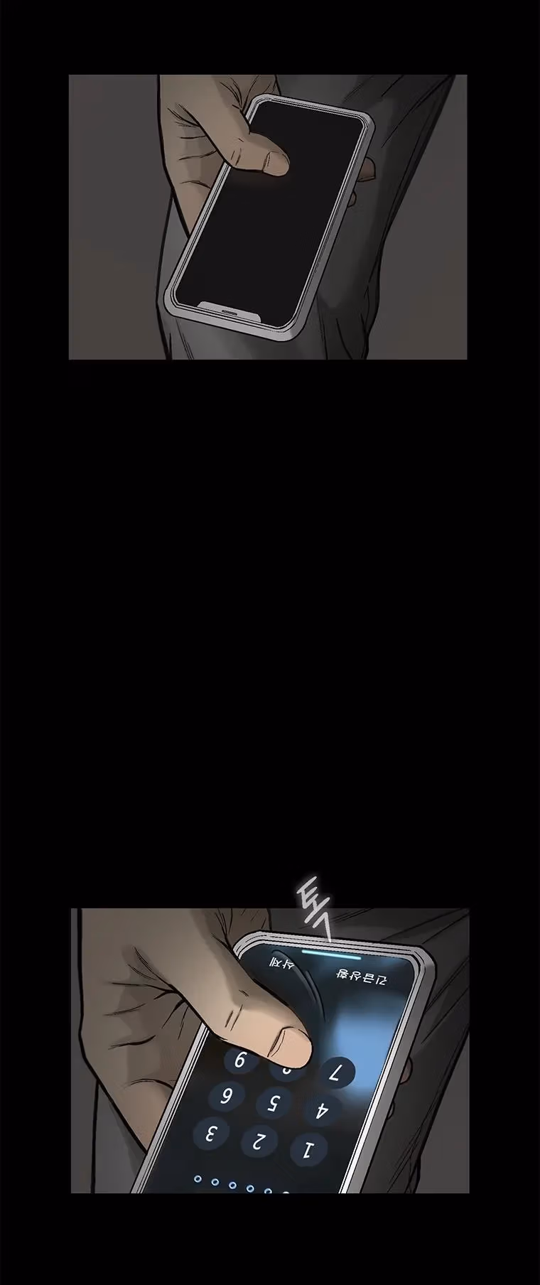 Cell Chapter 58 page 72 - 