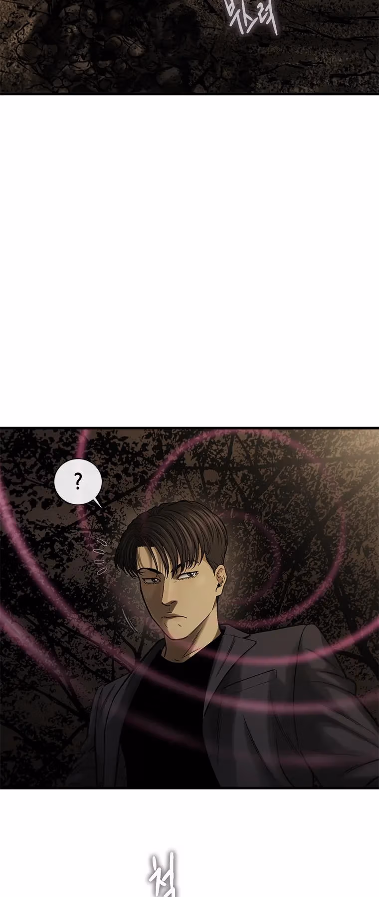 Cell Chapter 58 page 94 - 