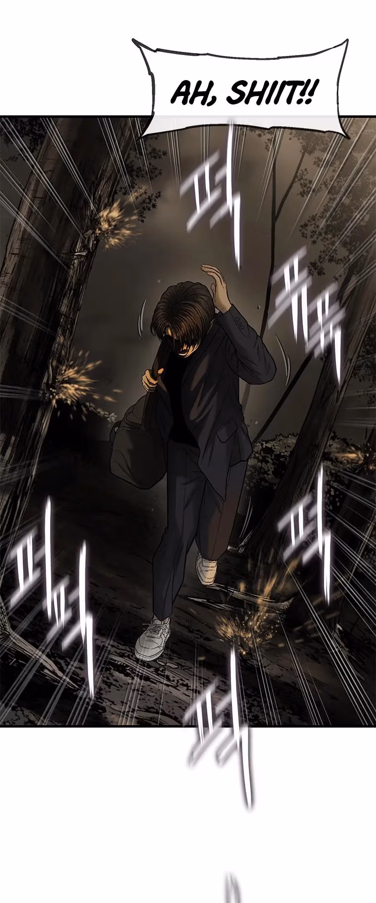 Cell Chapter 59 page 21 - 