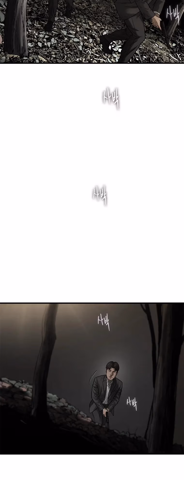 Cell Chapter 59 page 25 - 