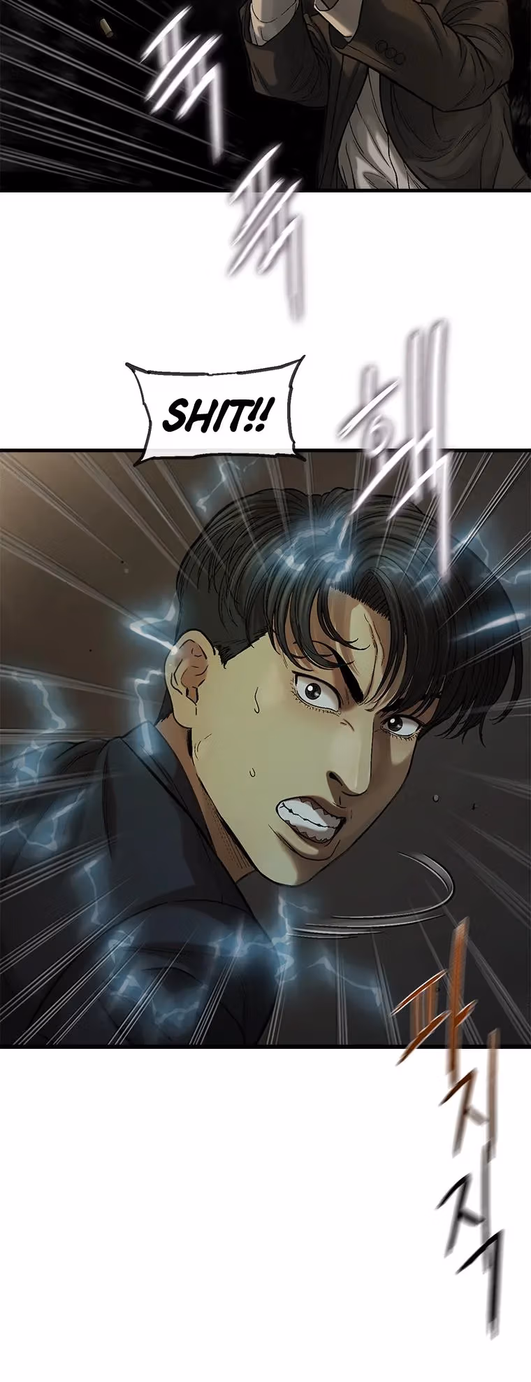 Cell Chapter 59 page 35 - 