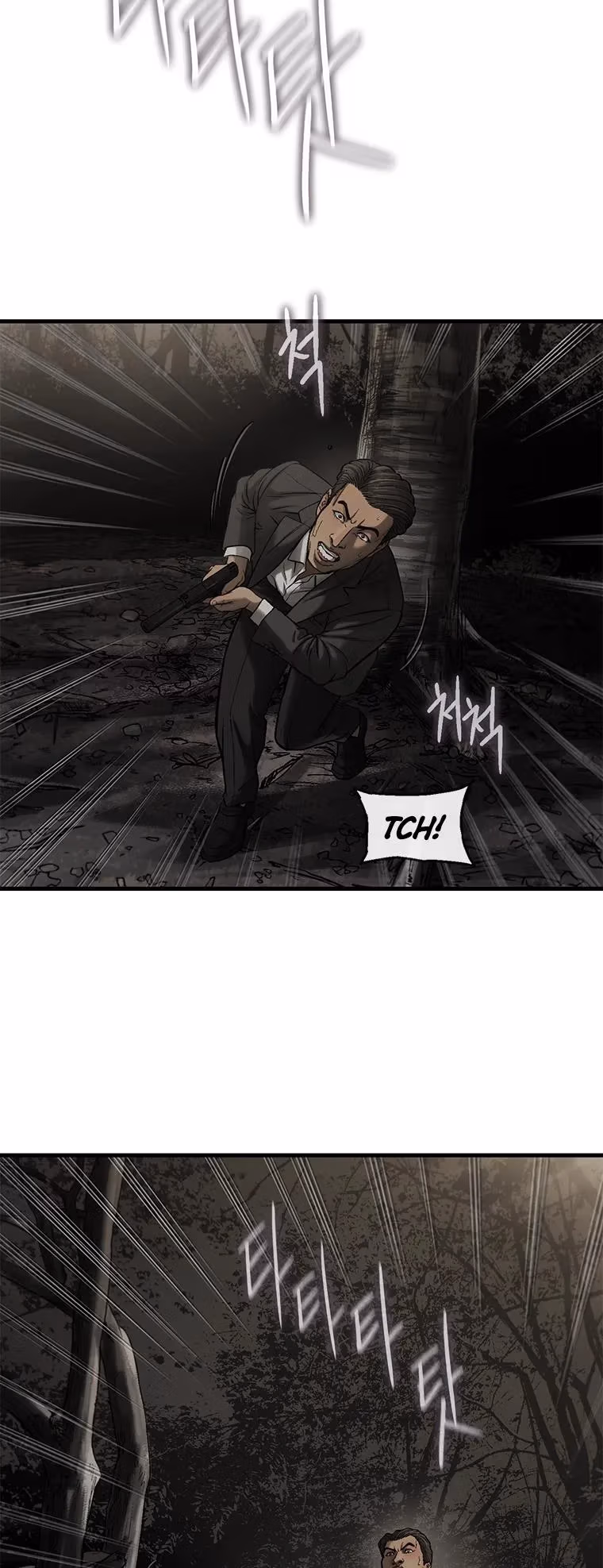 Cell Chapter 59 page 42 - 