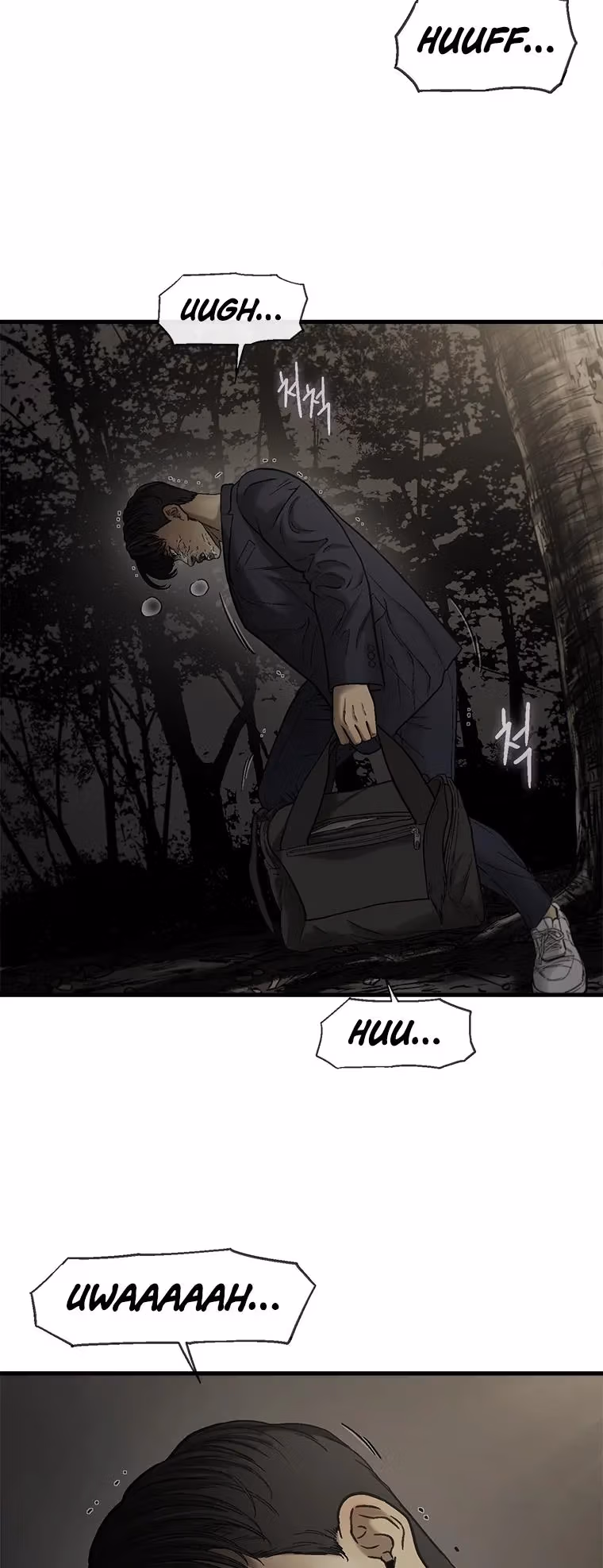 Cell Chapter 59 page 50 - 