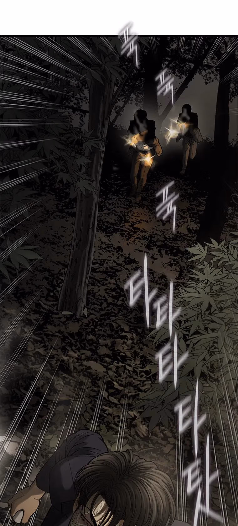 Cell Chapter 59 page 60 - 