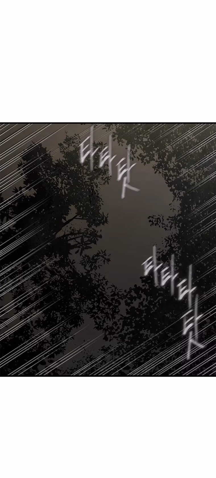 Cell Chapter 59 page 63 - 