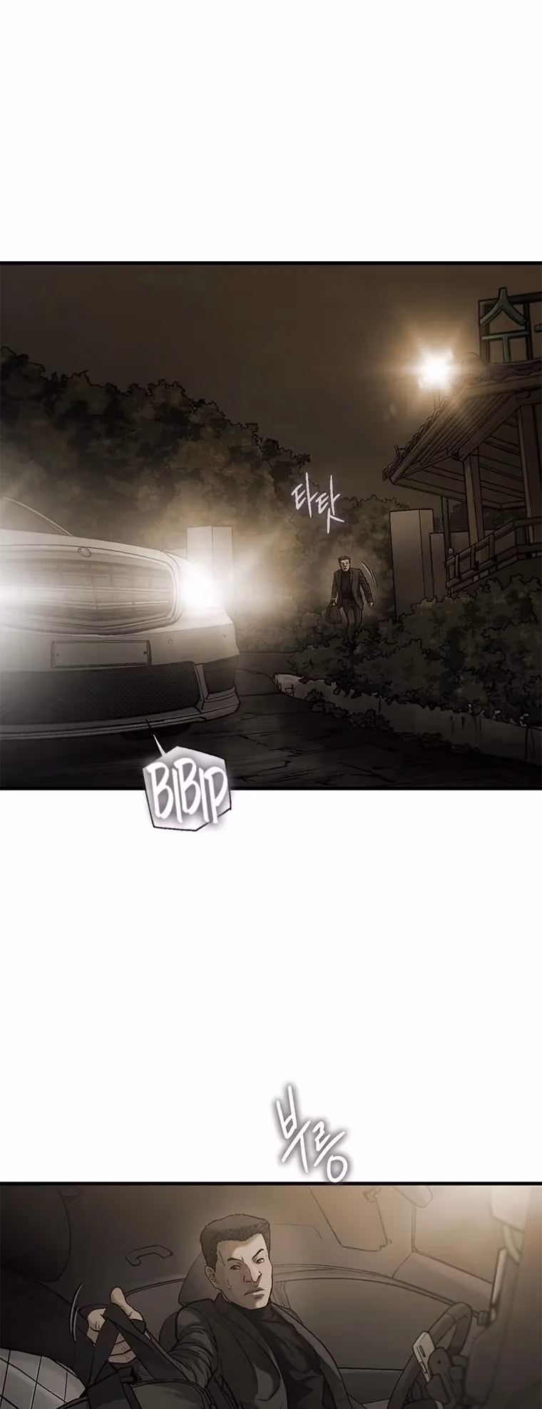 Cell Chapter 59 page 64 - 