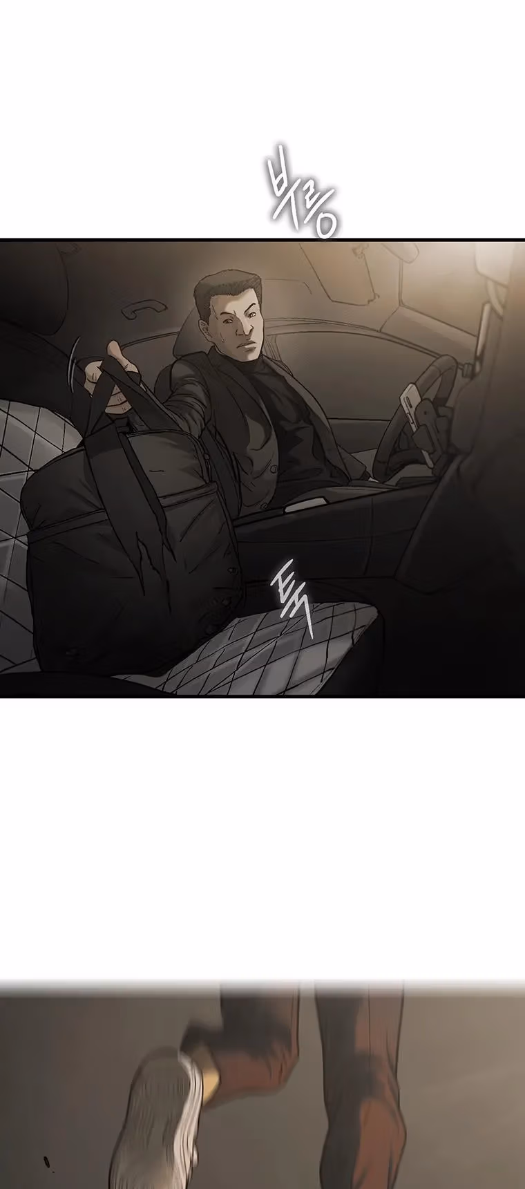 Cell Chapter 60 page 1 - 
