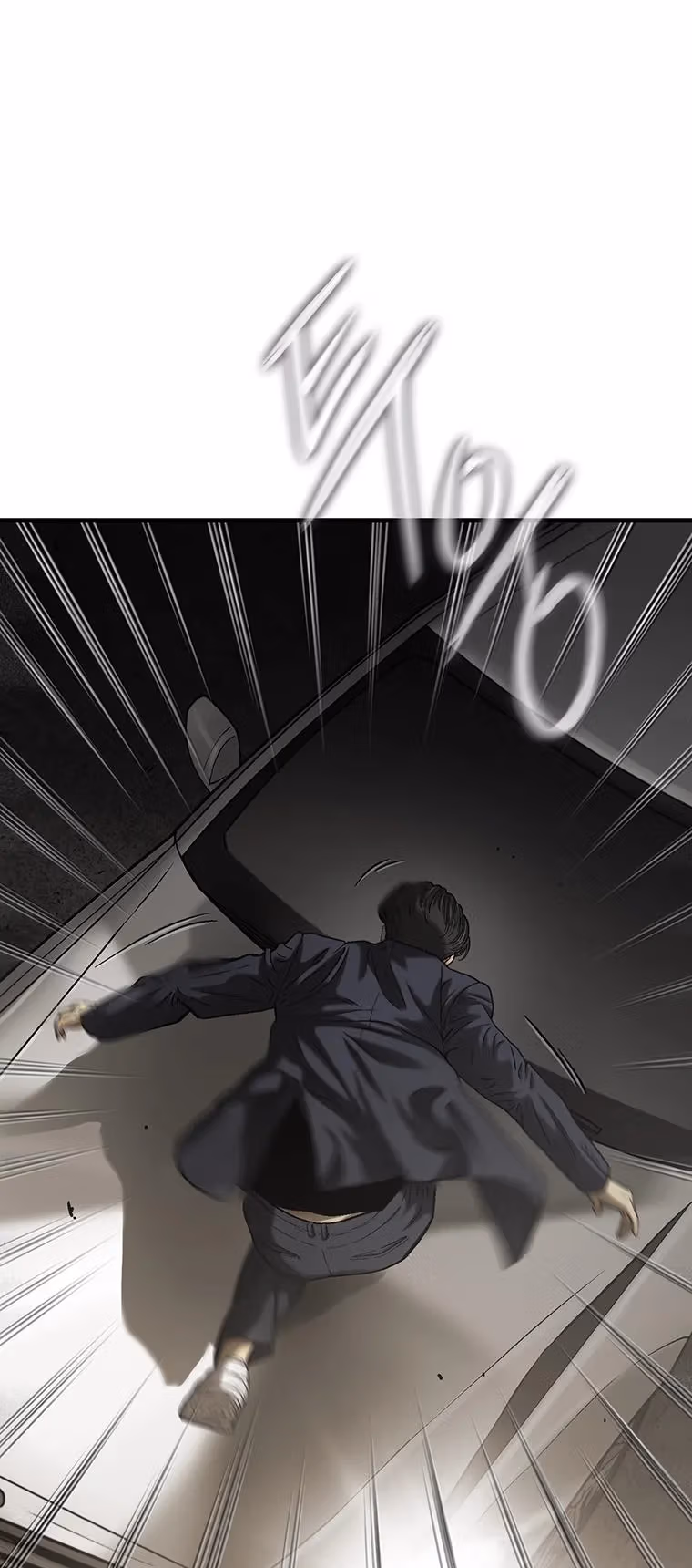 Cell Chapter 60 page 3 - 