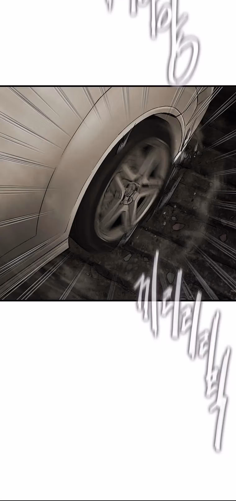 Cell Chapter 60 page 24 - 