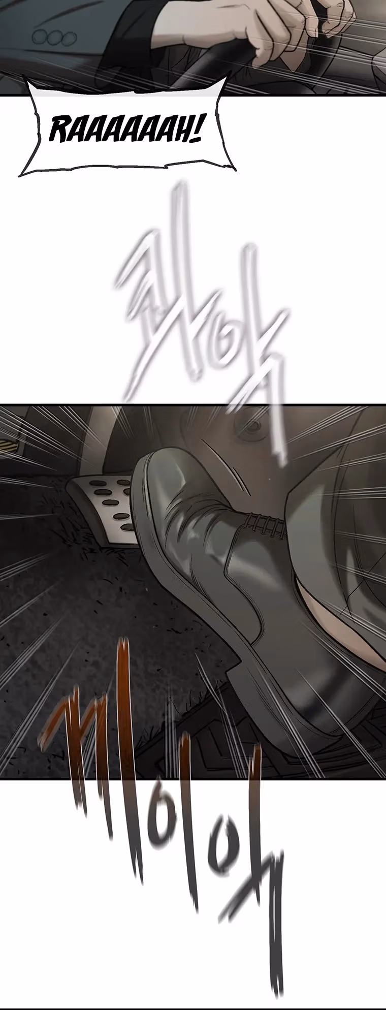 Cell Chapter 60 page 28 - 