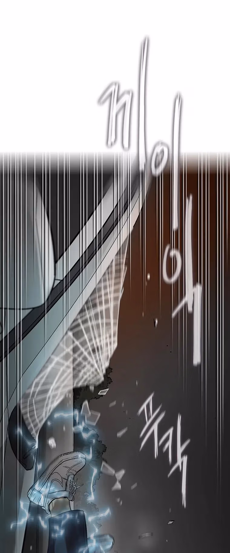 Cell Chapter 60 page 29 - 
