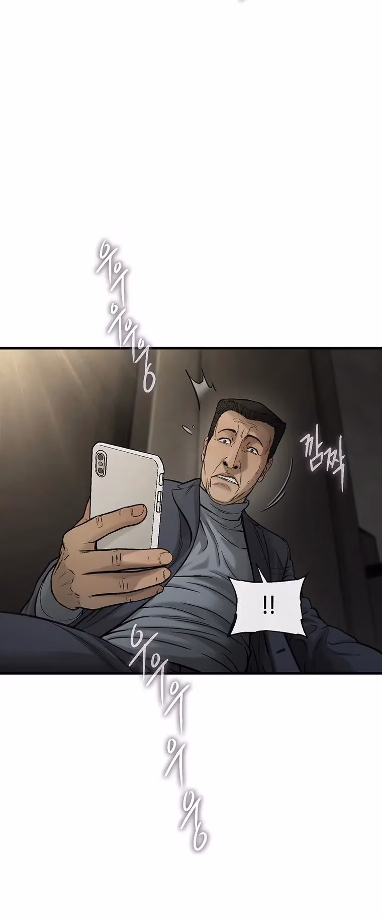 Cell Chapter 60 page 50 - 