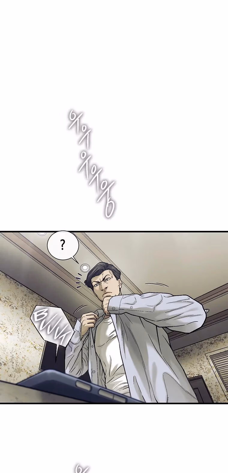 Cell Chapter 60 page 53 - 