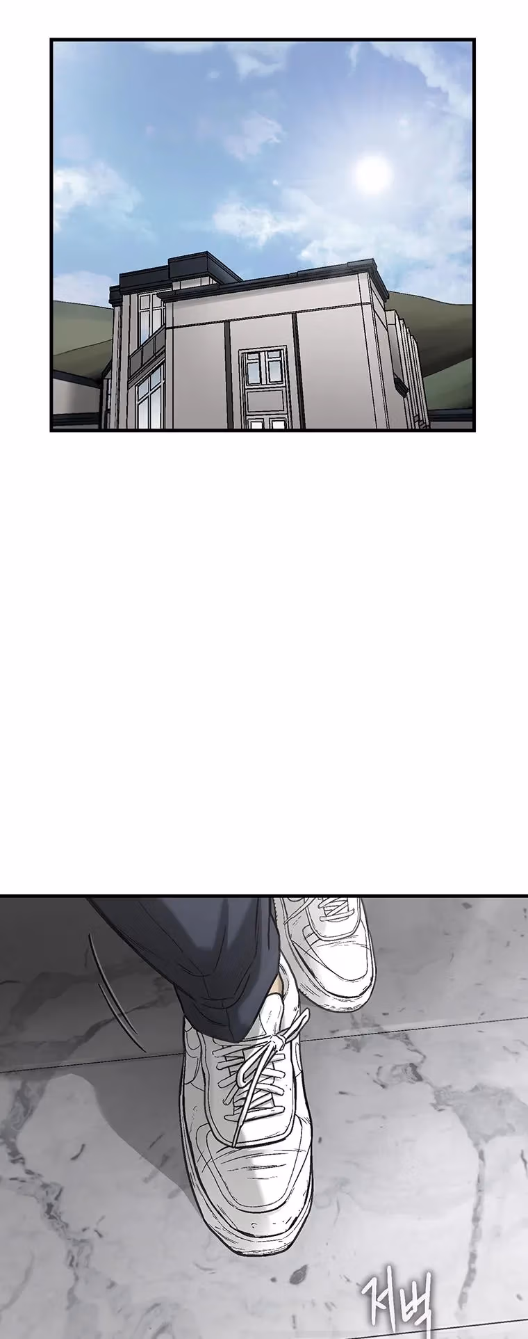 Cell Chapter 61 page 19 - 
