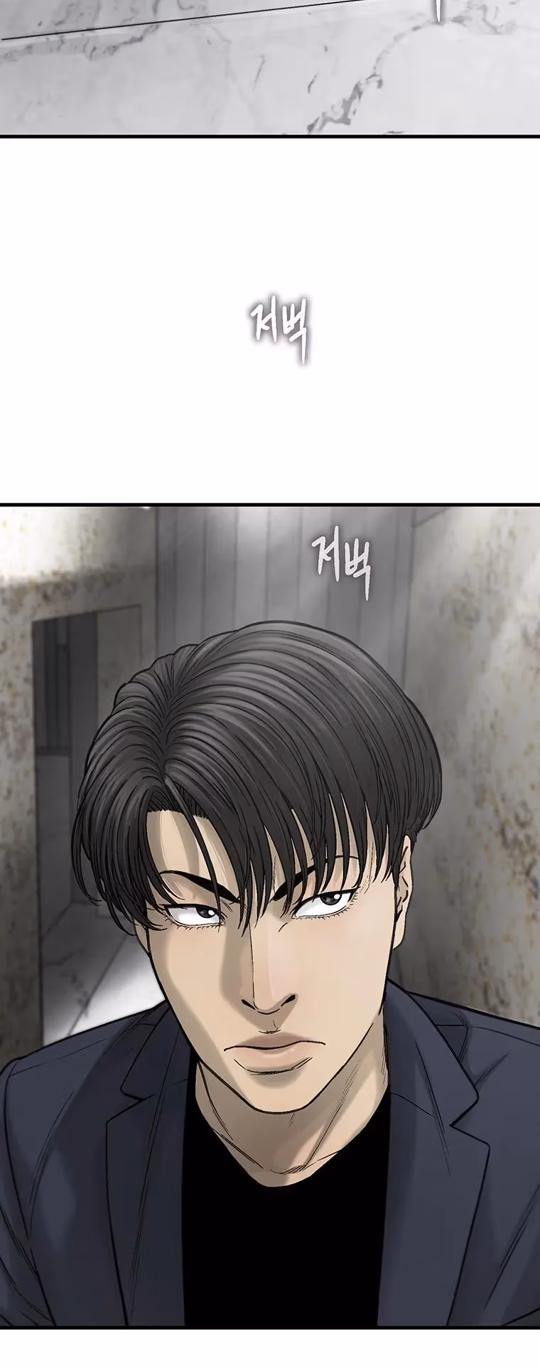 Cell Chapter 61 page 20 - 