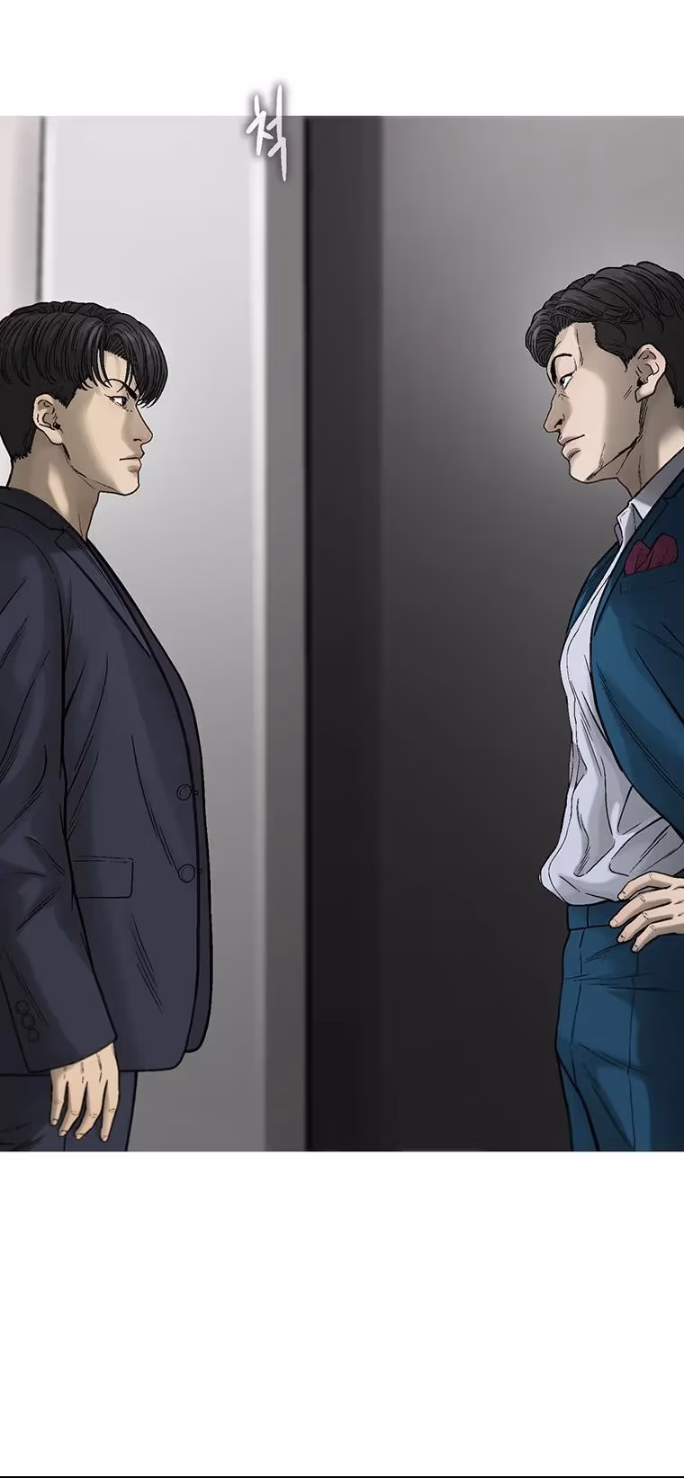 Cell Chapter 61 page 29 - 