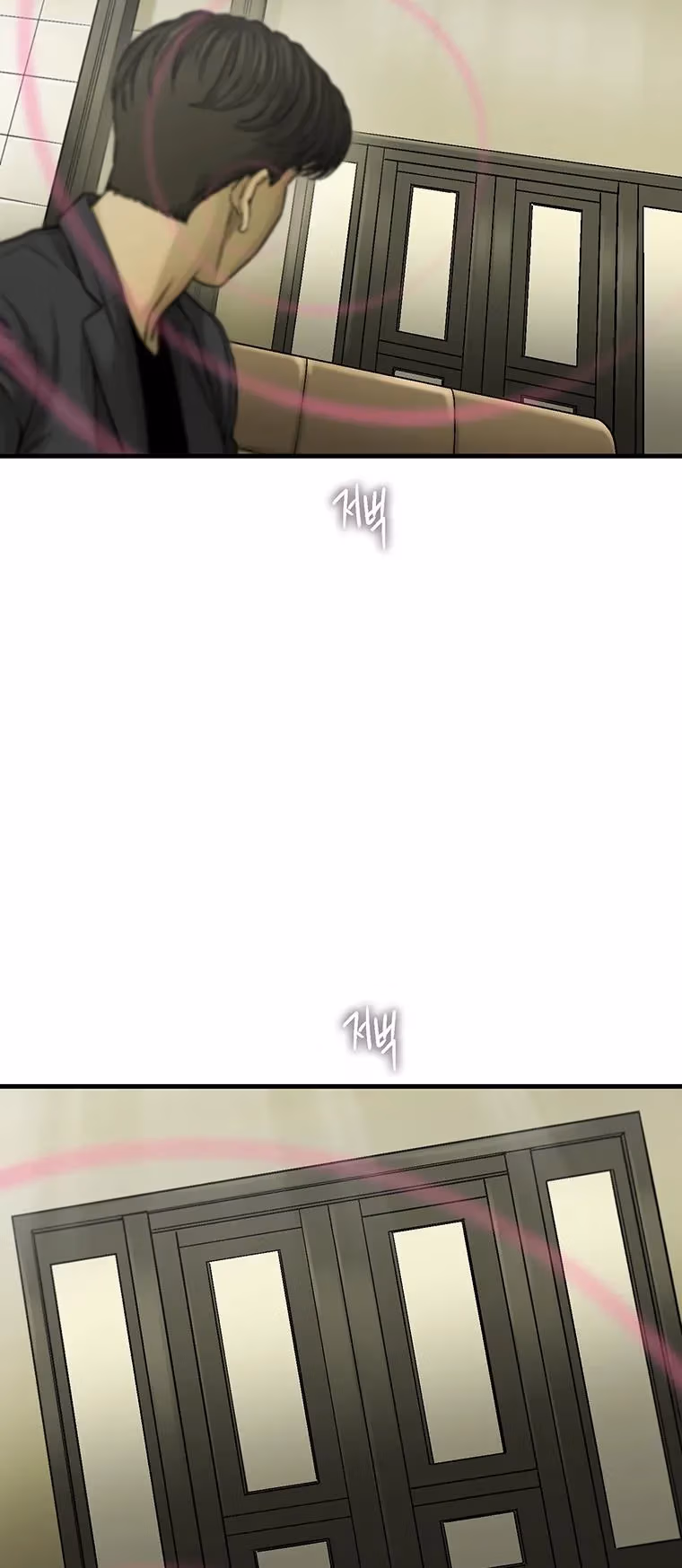 Cell Chapter 61 page 67 - 
