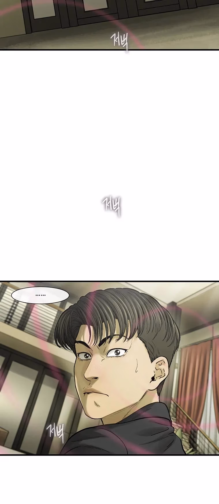 Cell Chapter 61 page 68 - 