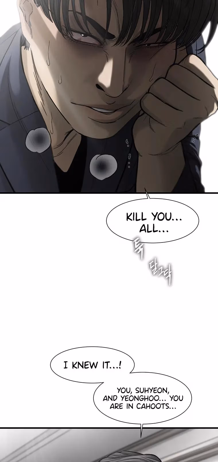 Cell Chapter 63 page 12 - 