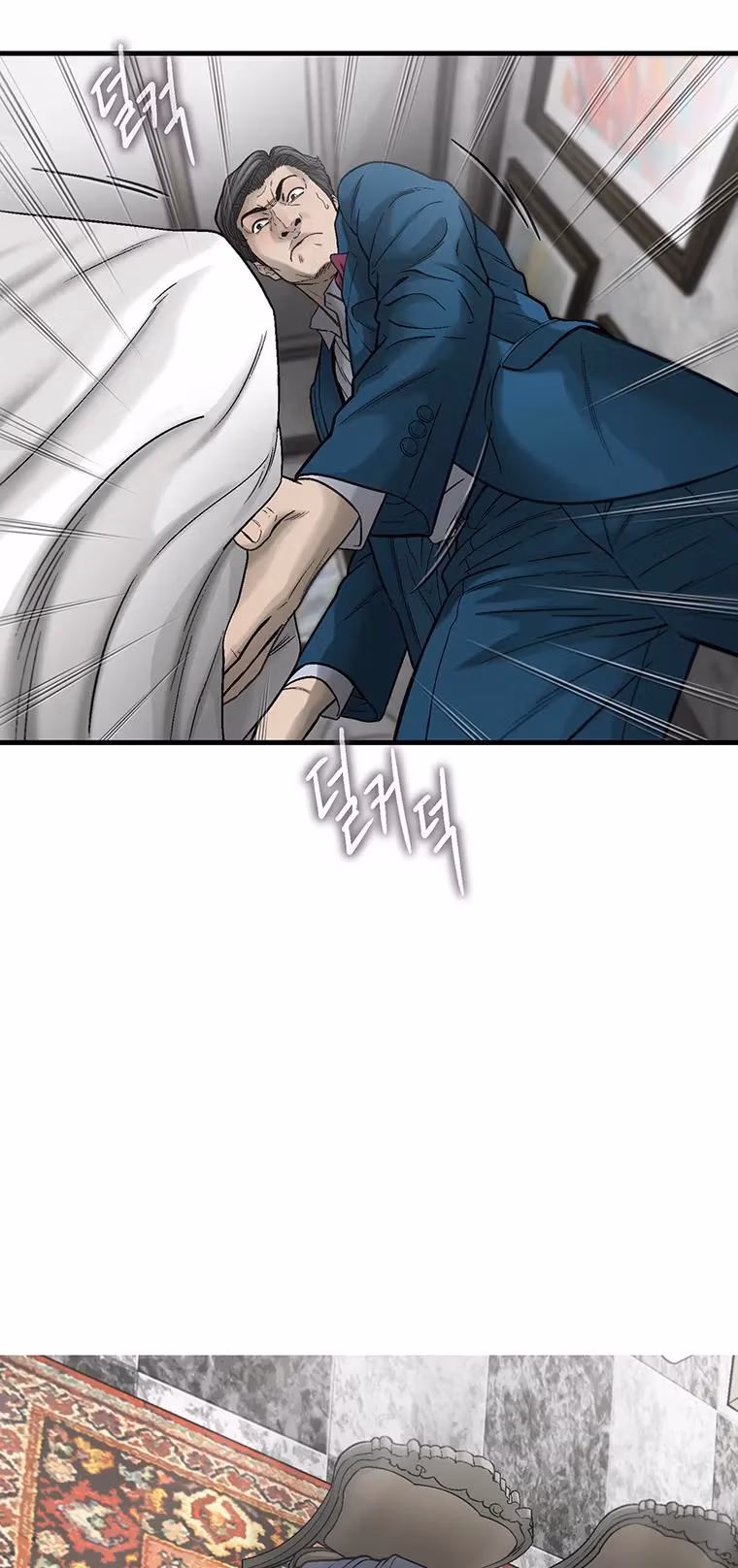 Cell Chapter 63 page 17 - 