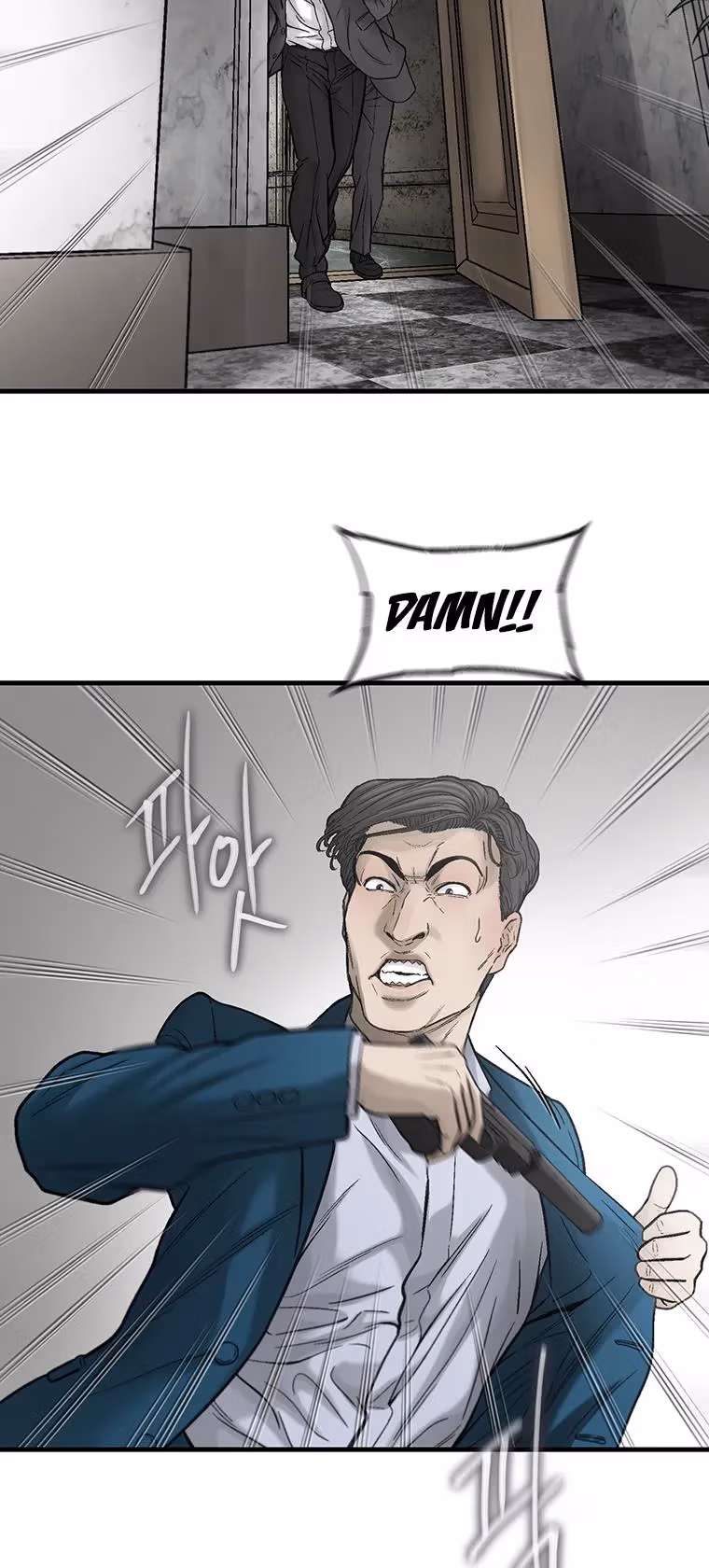 Cell Chapter 63 page 23 - 