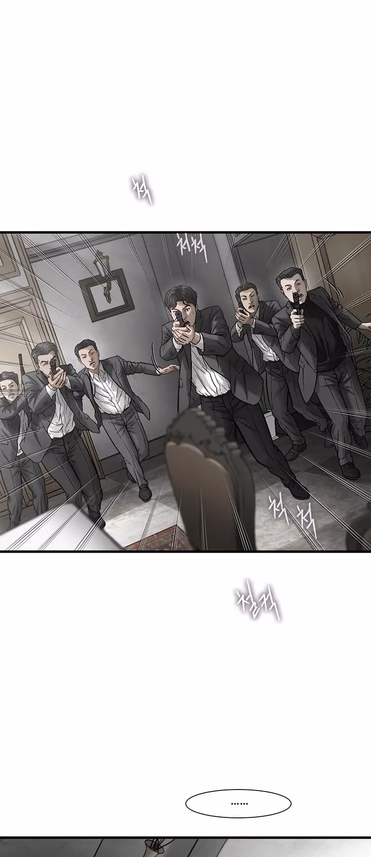 Cell Chapter 63 page 25 - 