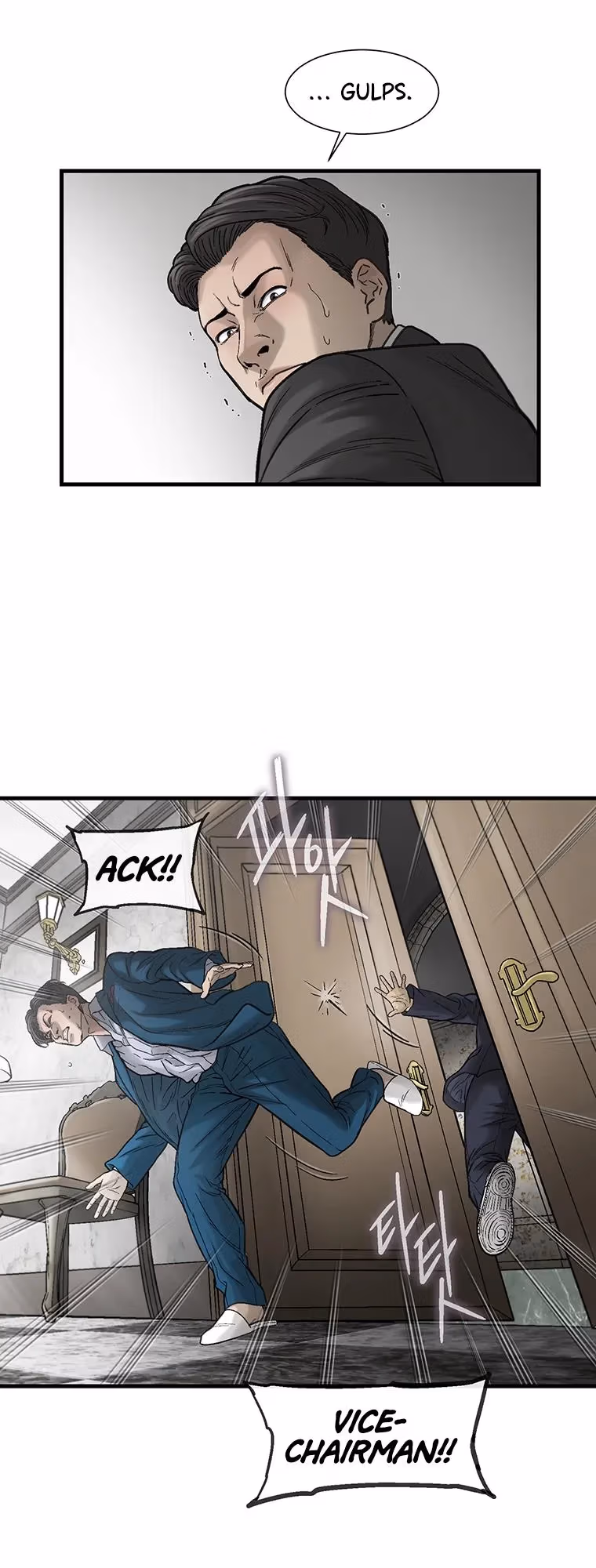Cell Chapter 63 page 33 - 