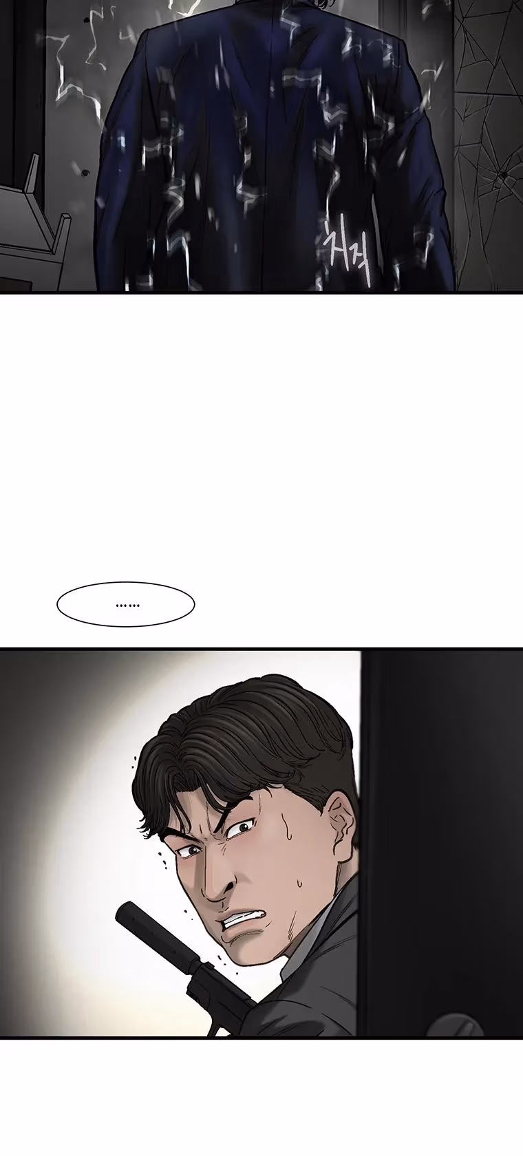 Cell Chapter 63 page 47 - 