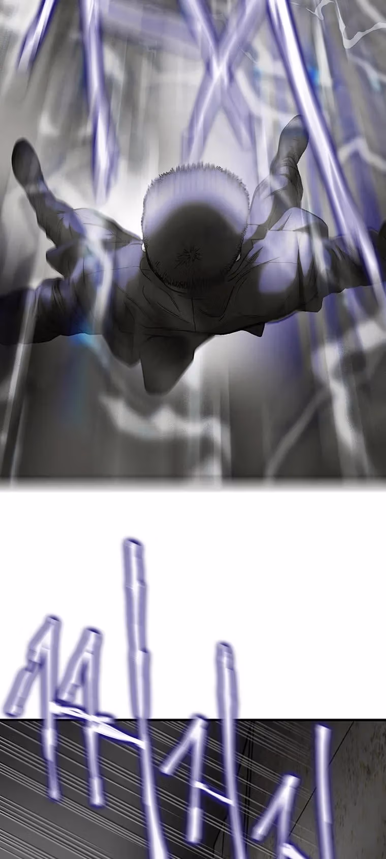 Cell Chapter 63 page 53 - 