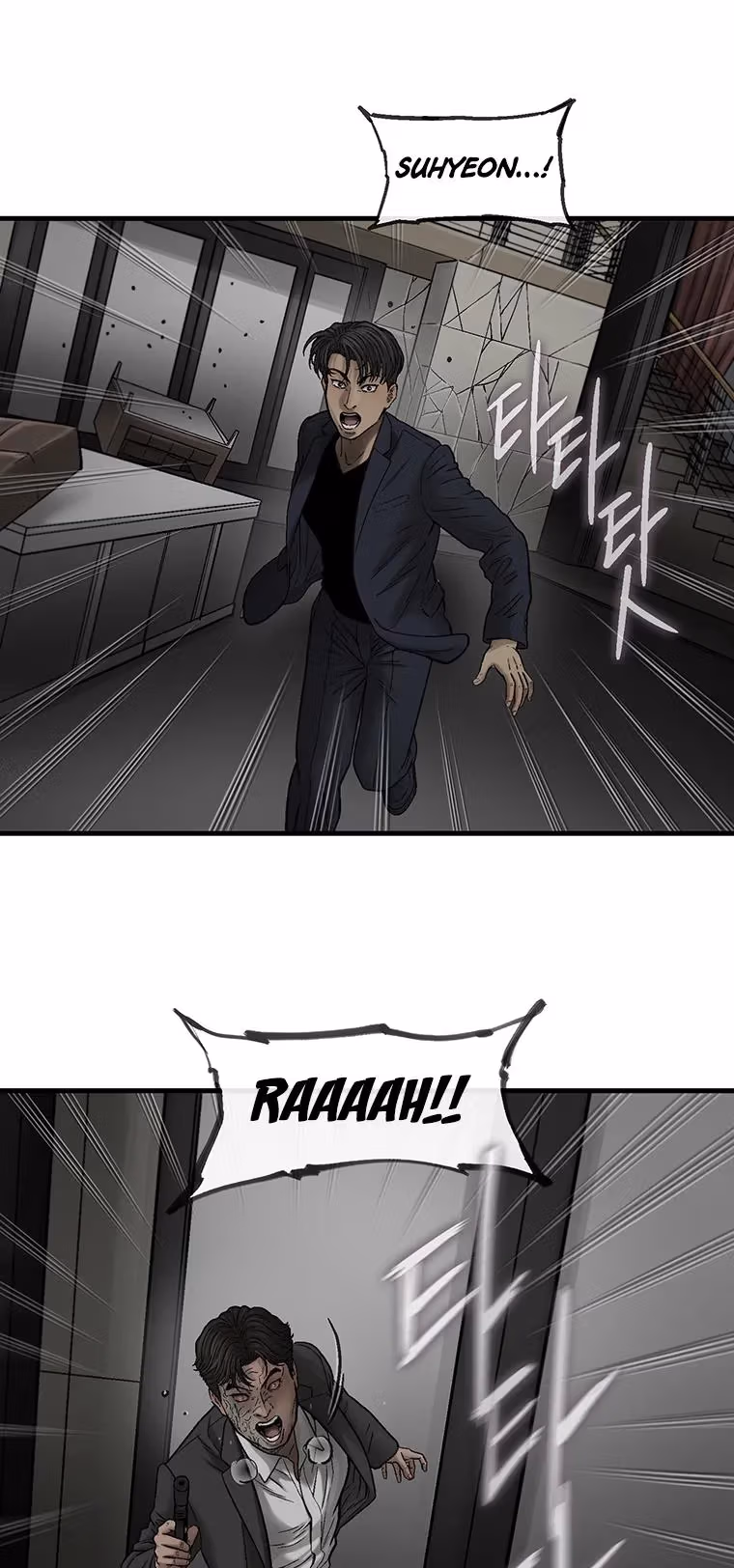 Cell Chapter 63 page 62 - 