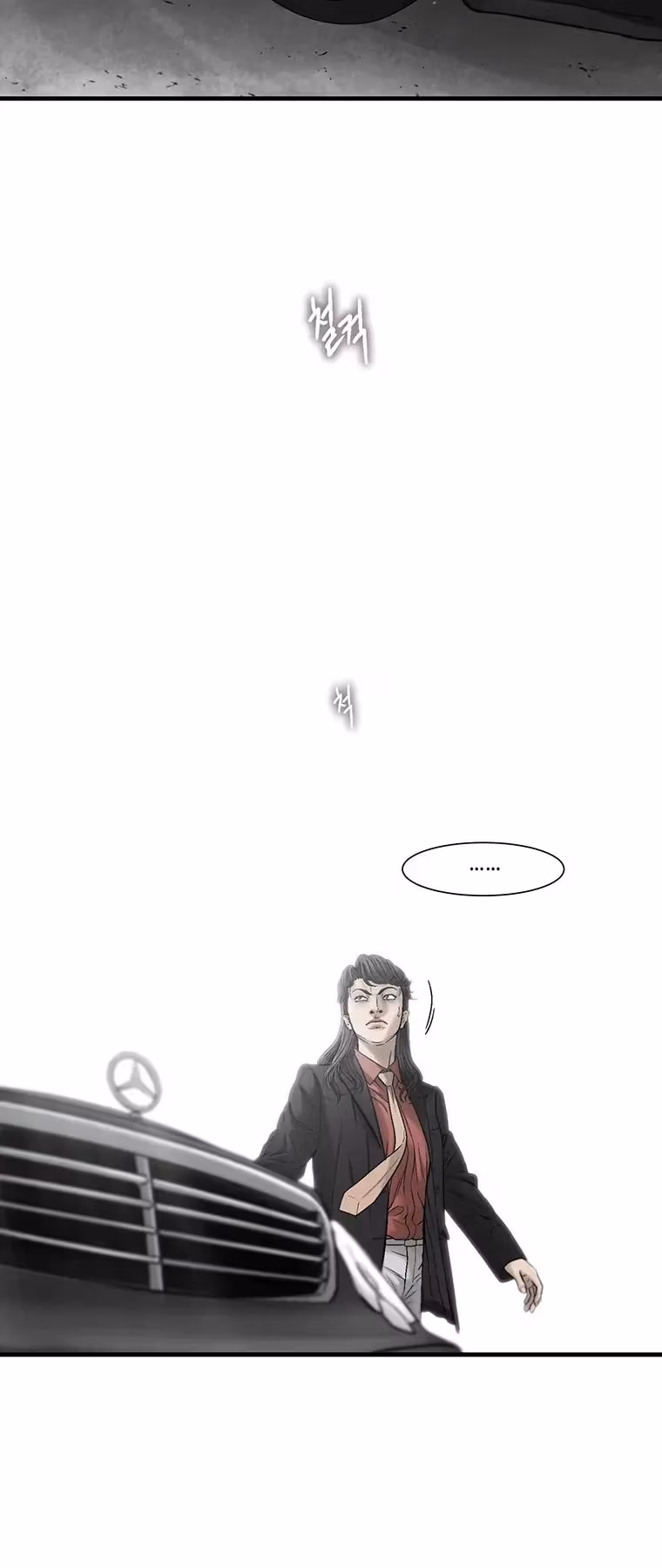 Cell Chapter 64 page 2 - 