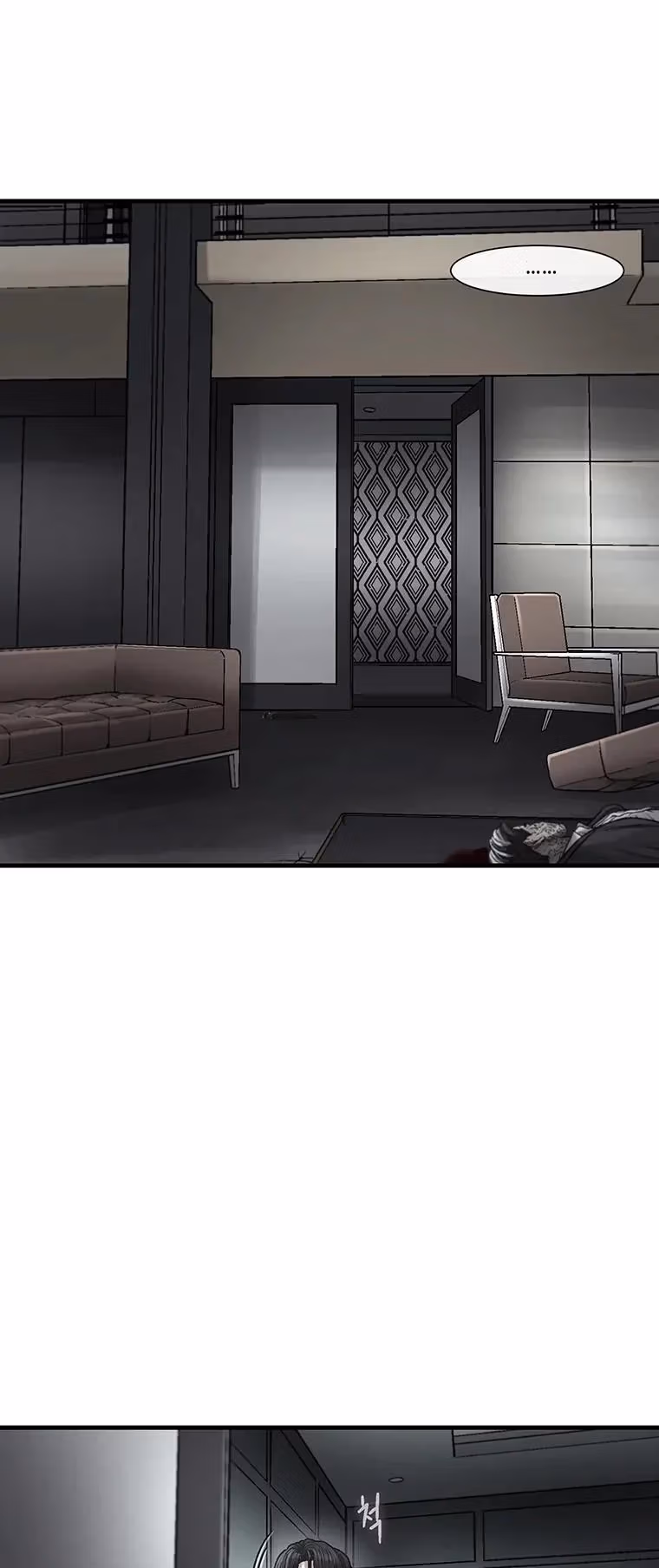 Cell Chapter 64 page 13 - 