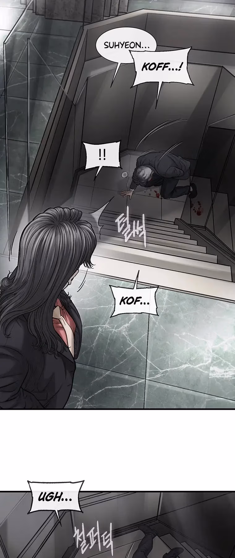 Cell Chapter 64 page 6 - 
