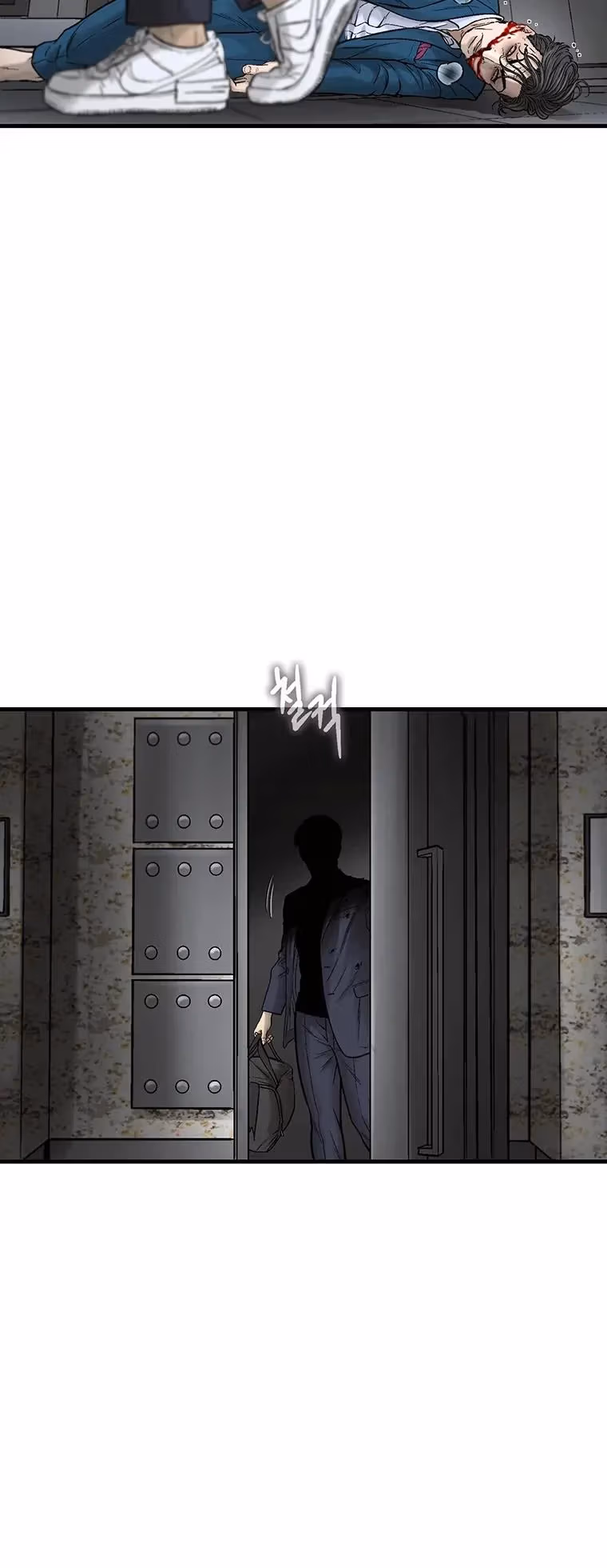 Cell Chapter 64 page 57 - 