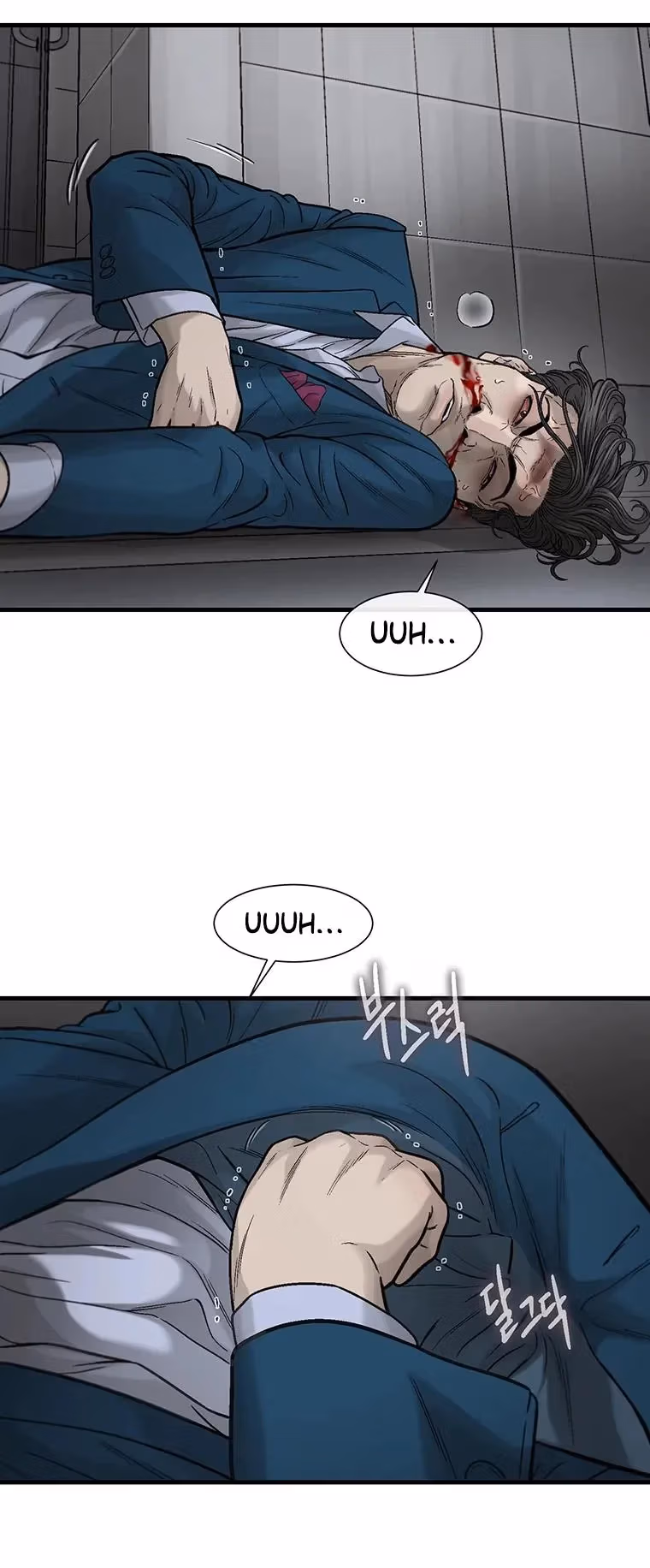 Cell Chapter 64 page 63 - 