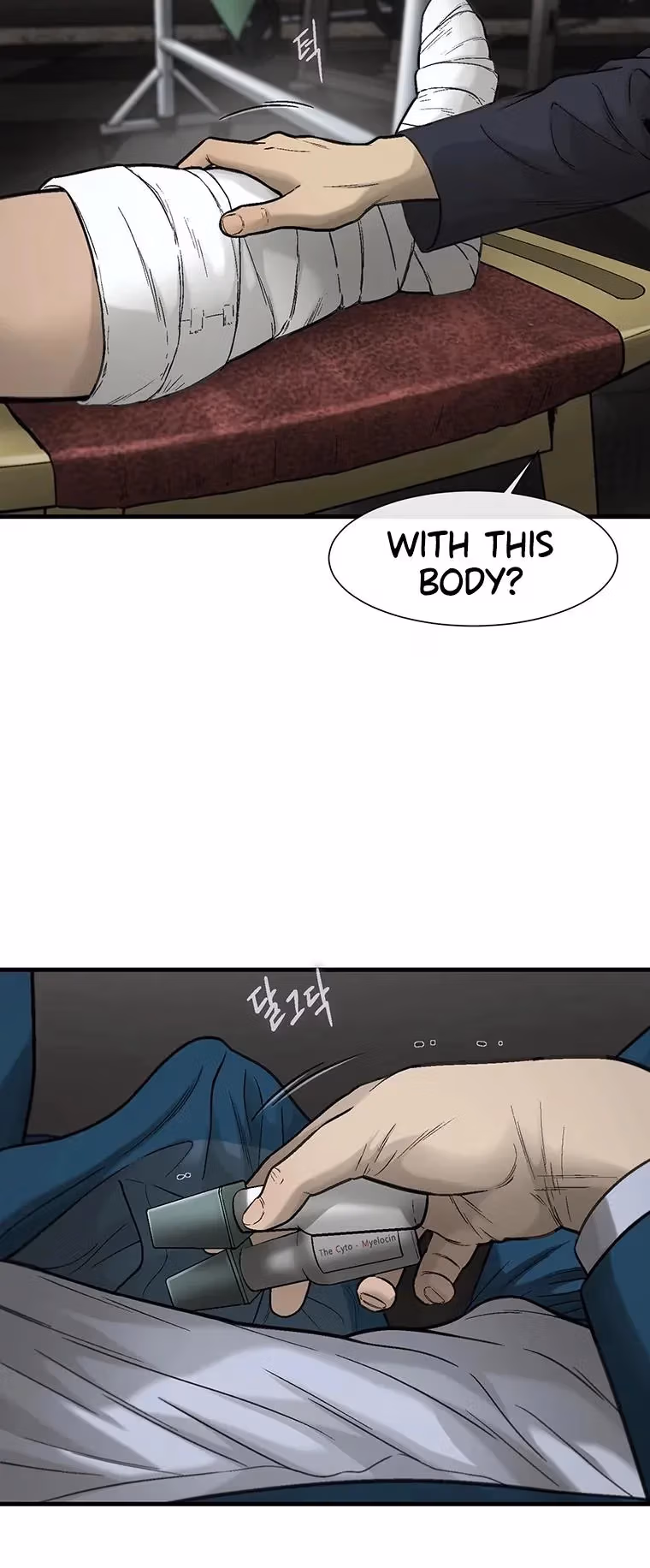 Cell Chapter 64 page 65 - 