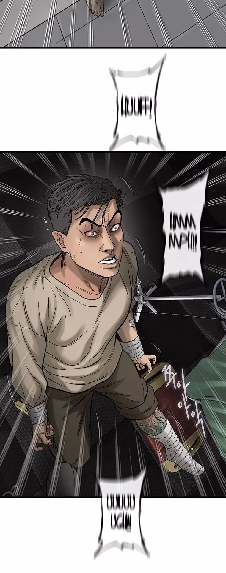 Cell Chapter 64 page 70 - 